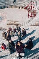 《余红旧事》